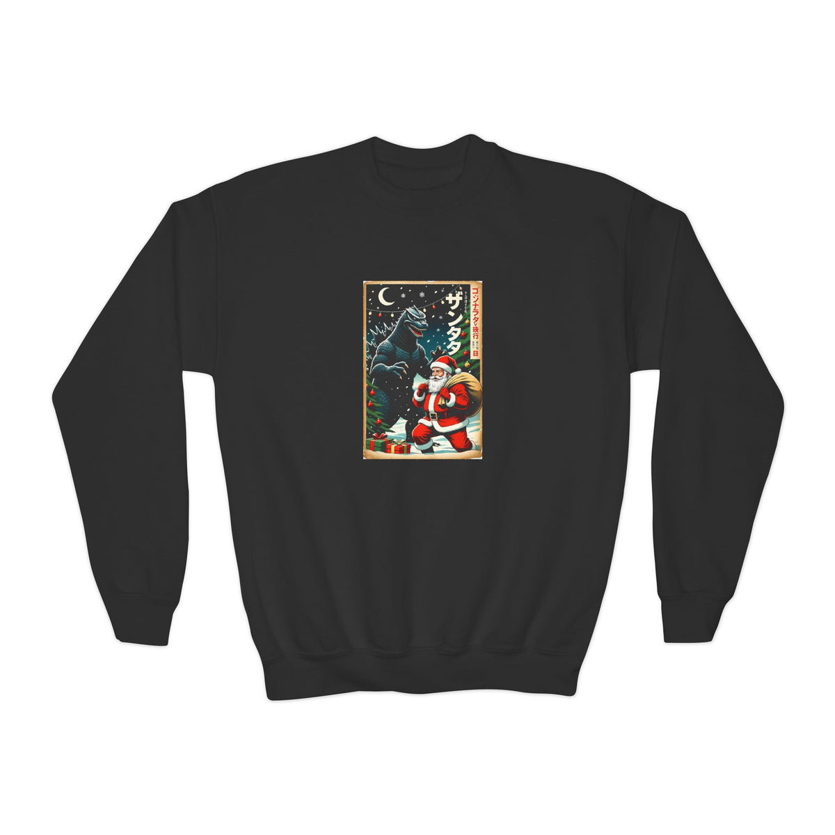 Youth Kaiju Santa Christmas Sweatshirt - Vintage Godzilla Holiday Crewneck
