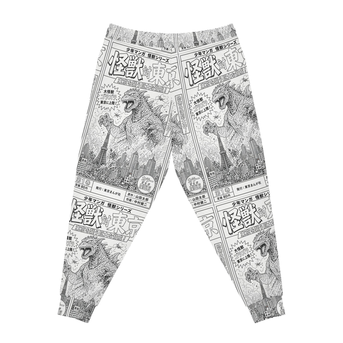 Japanese Kaiju Manga Joggers – Vintage Anime Streetwear Athletic Sweatpants