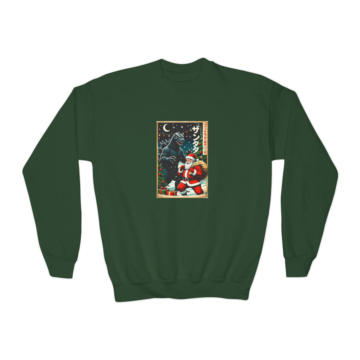 Youth Kaiju Santa Christmas Sweatshirt - Vintage Godzilla Holiday Crewneck