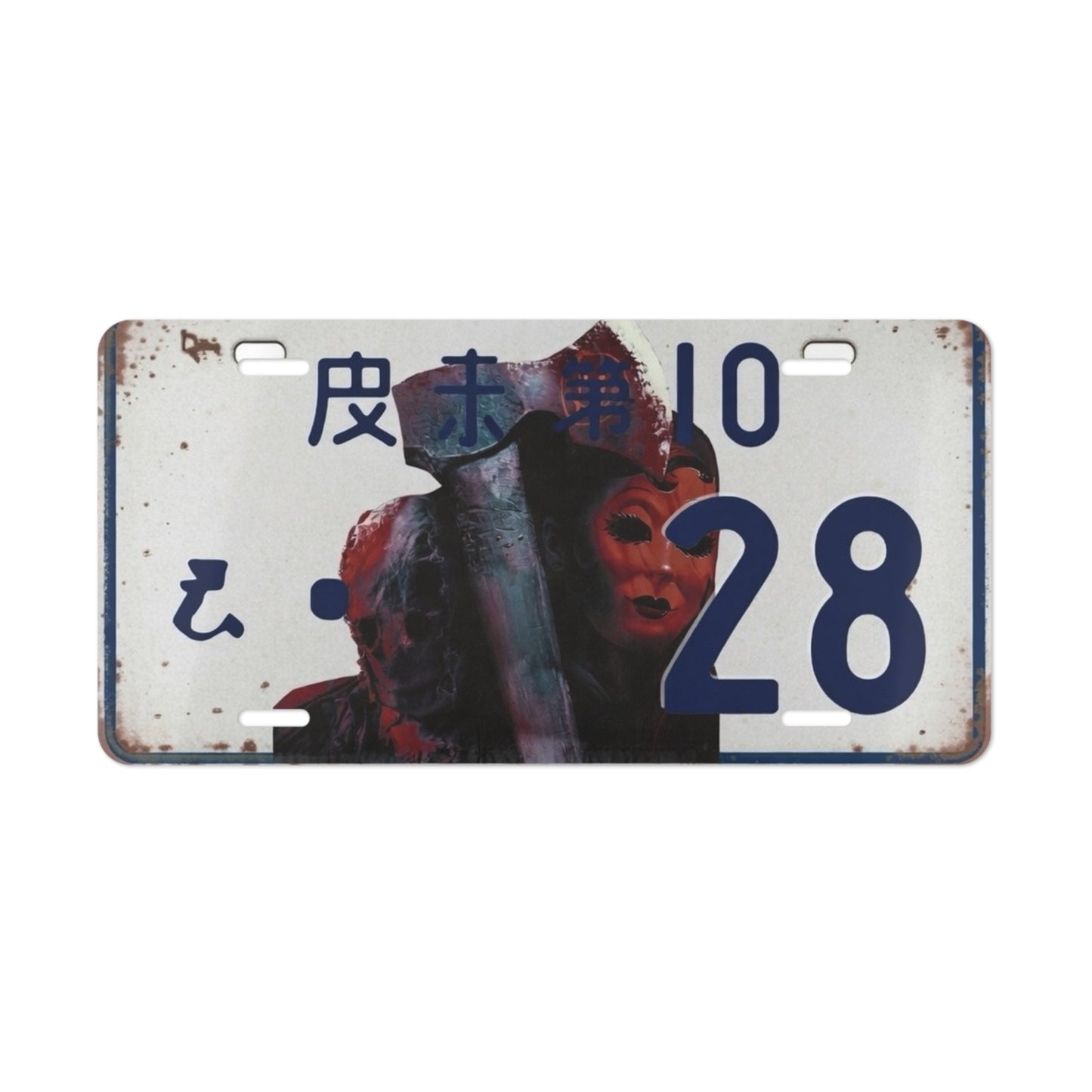 Vintage chapter 3 Asian Mask Vanity License Plate