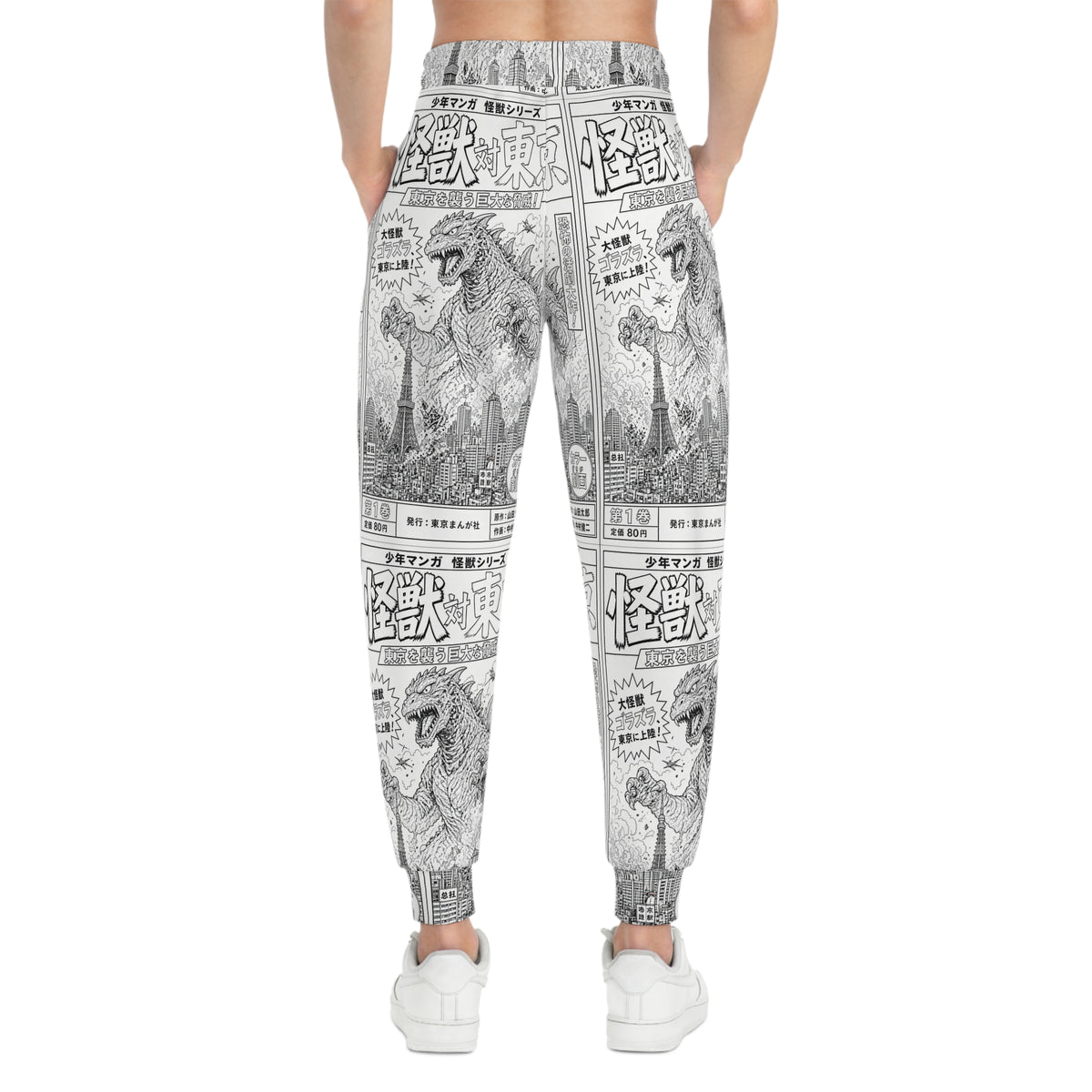 Japanese Kaiju Manga Joggers – Vintage Anime Streetwear Athletic Sweatpants